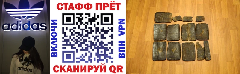 Где купить Ковдор Каннабис  Альфа ПВП  ГАШ  Меф 