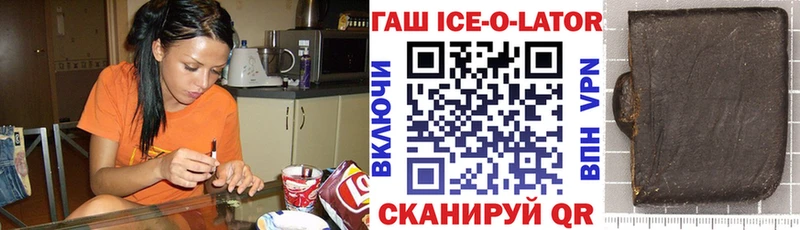 маркетплейс телеграм  блэк спрут вход  Ковдор  Гашиш Premium 