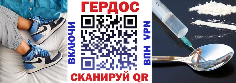Героин Heroin хочу наркоту Ковдор