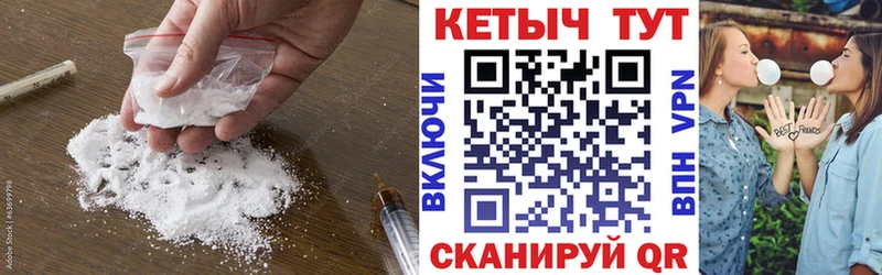 закладка Ковдор Кетамин ketamine