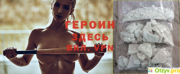 скорость mdpv Абдулино