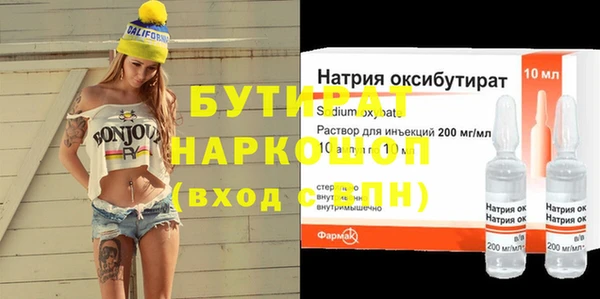 синтетический гашиш Абаза