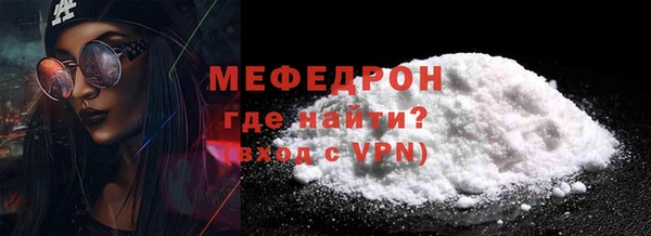 скорость mdpv Абдулино
