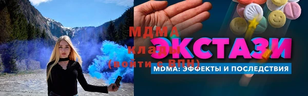 синтетический гашиш Абаза