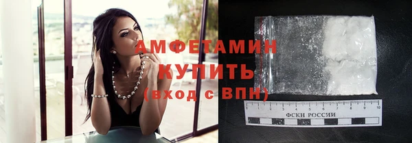 синтетический гашиш Абаза