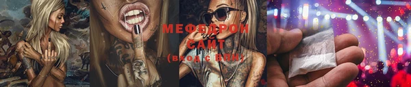 синтетический гашиш Абаза