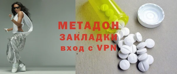 скорость mdpv Абдулино