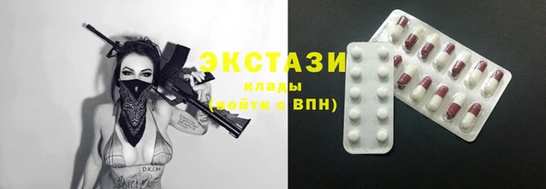 синтетический гашиш Абаза