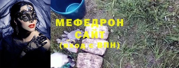 прущая мука Абинск