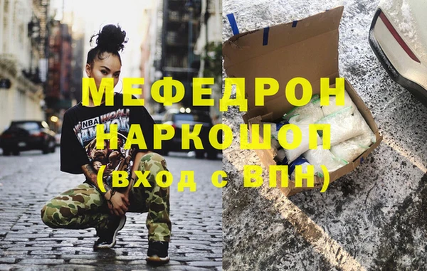 скорость mdpv Абдулино