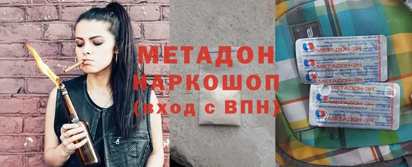 скорость mdpv Абдулино