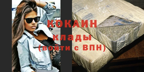 прущая мука Абинск