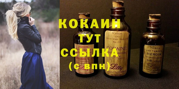 синтетический гашиш Абаза