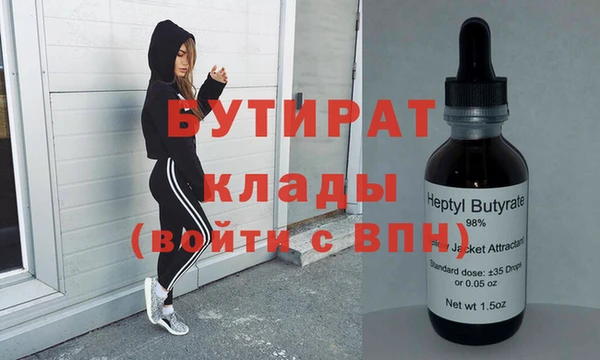 скорость mdpv Абдулино