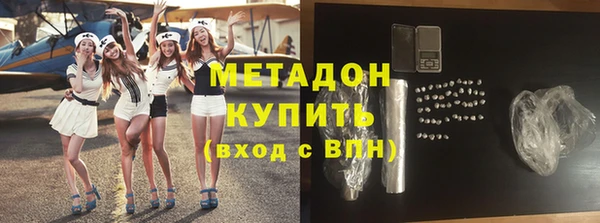 скорость mdpv Абдулино