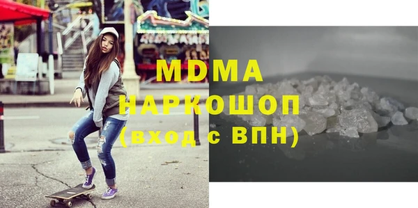 синтетический гашиш Абаза