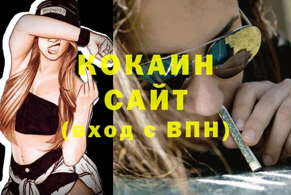 прущая мука Абинск