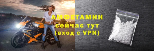 синтетический гашиш Абаза