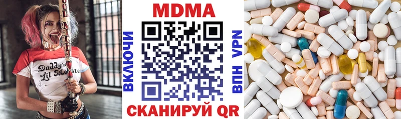 МДМА Molly  Ковдор 