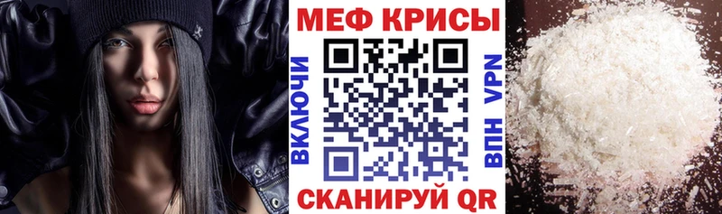 МЯУ-МЯУ mephedrone  Ковдор 