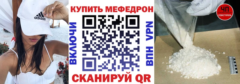 МЕФ  Ковдор