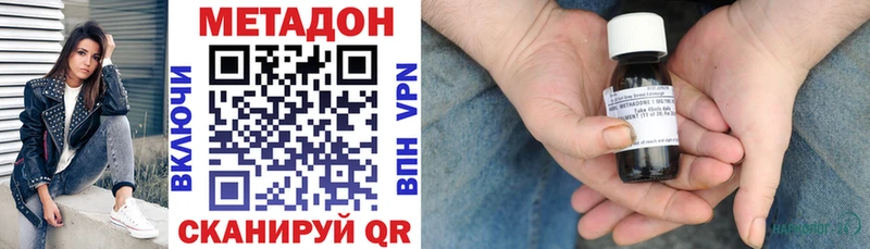 Метадон белоснежный  Ковдор 