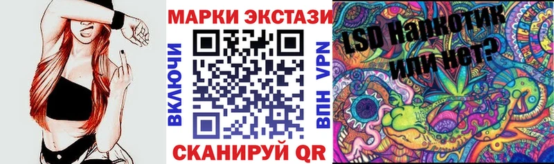 Наркотические марки 1,5мг  KRAKEN маркетплейс  Ковдор  где купить наркоту 