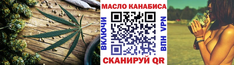 Дистиллят ТГК концентрат  Ковдор 