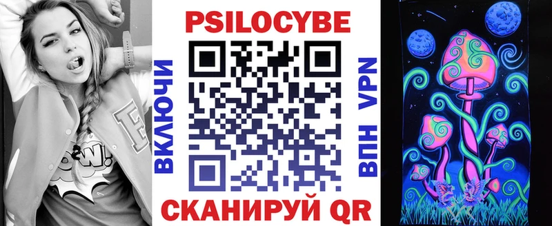 Псилоцибиновые грибы Psilocybine cubensis  kraken ONION  Ковдор 